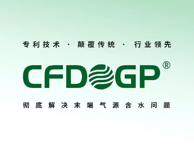 江门干燥器